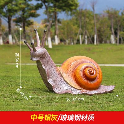 草地上摆放的中号银灰色的玻璃钢创意蜗牛博鱼网页版