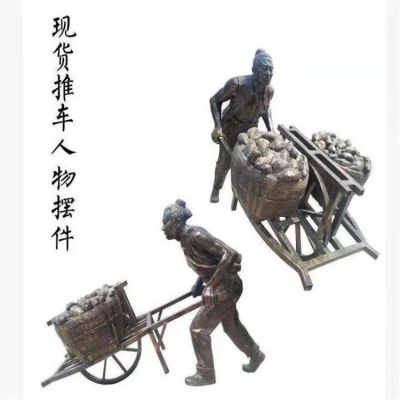 民俗小品玻璃钢仿铜城市街道推车的人物摆件