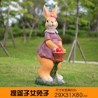 公园一只提篮子女款兔子博鱼网页版