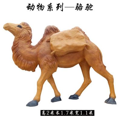 城市街道大型玻璃钢仿真动物骆驼博鱼网页版