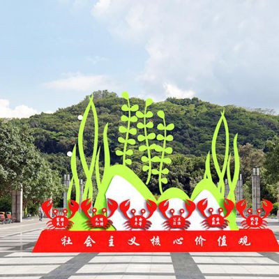 户外广场创意核心价值观博鱼网页版
