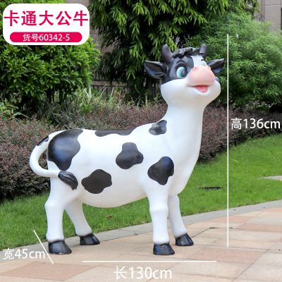 花园街道一只玻璃钢卡通大公牛博鱼网页版