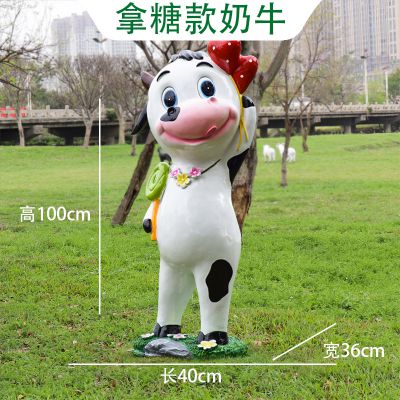 幼儿园摆件一只拿糖的玻璃钢牛博鱼网页版