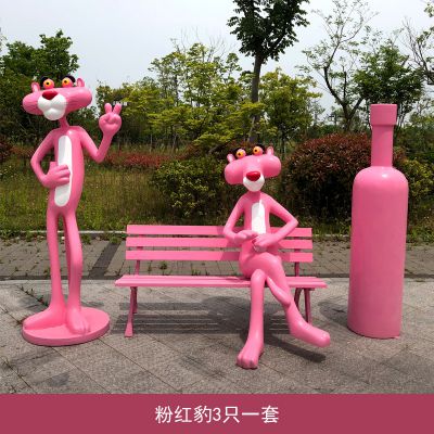 海边可爱卡通玻璃钢粉红豹博鱼网页版