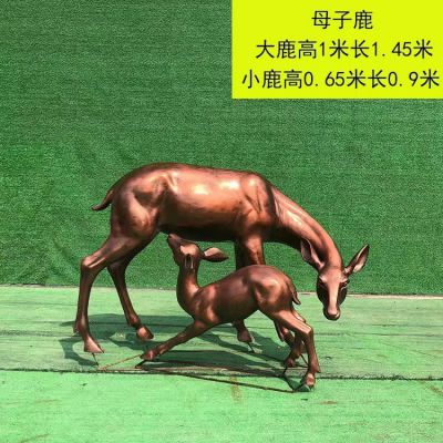 仿铜母子鹿，玻璃钢梅花鹿博鱼网页版