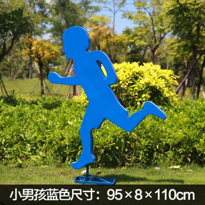 跑步小男孩 蓝色1米1高剪影铁艺人物博鱼网页版
