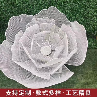 不锈钢网格花朵博鱼网页版城市街道装饰亮化摆件