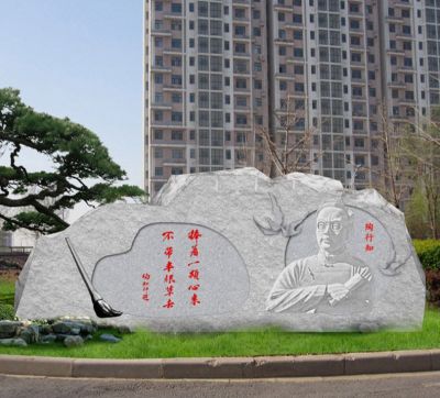 景区教育家石雕浮雕陶行知博鱼网页版