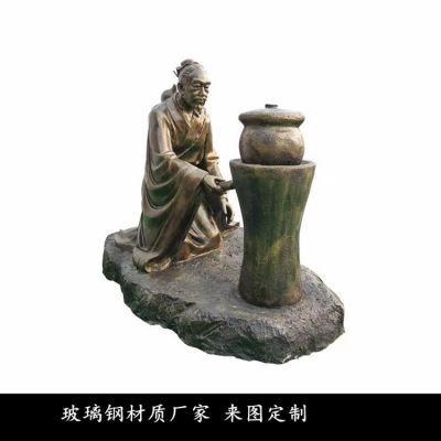 玻璃钢仿铜户外园林景观人物熬药博鱼网页版