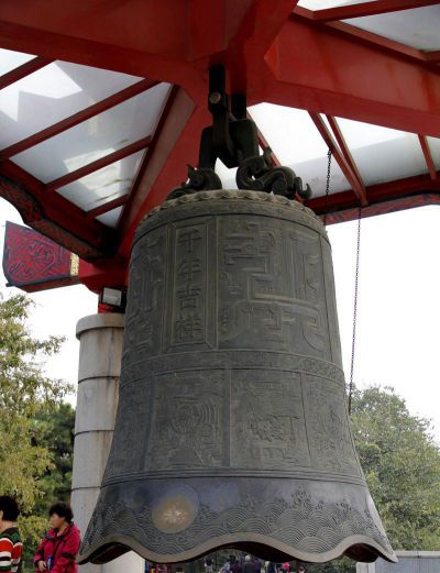 广场千年吉祥铜钟博鱼网页版