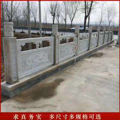 公园围栏景观大理石石雕浮雕博鱼网页版