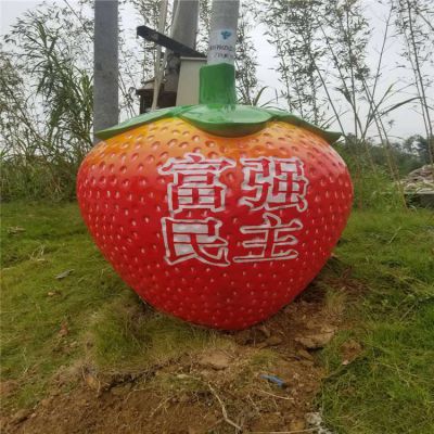 广场户外玻璃钢彩绘草莓模型博鱼网页版