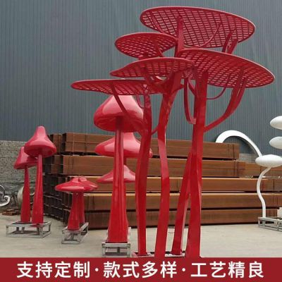 户外不锈钢大型红色植物树博鱼网页版