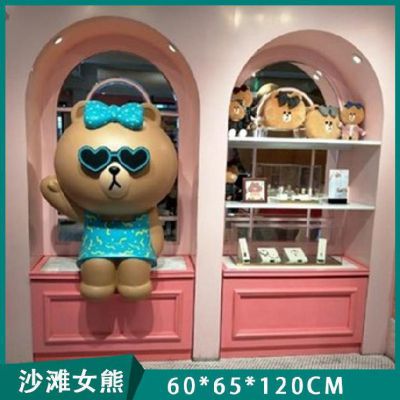 商店装饰摆件沙滩女熊玻璃钢熊博鱼网页版