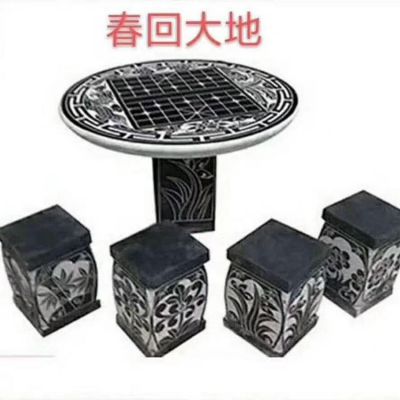 青石浮雕户外园林庭院棋盘格石桌石凳博鱼网页版