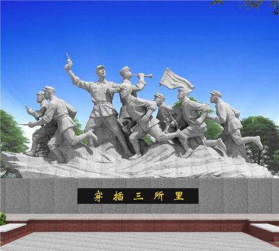 城市穿插三所里石雕红军博鱼网页版