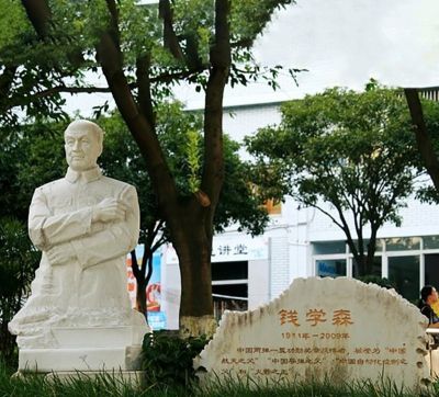 校园半身像汉白玉石雕钱学森博鱼网页版
