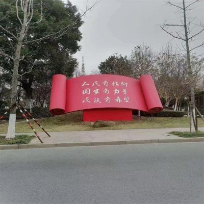 街道路边不锈钢创意红色书籍博鱼网页版摆件