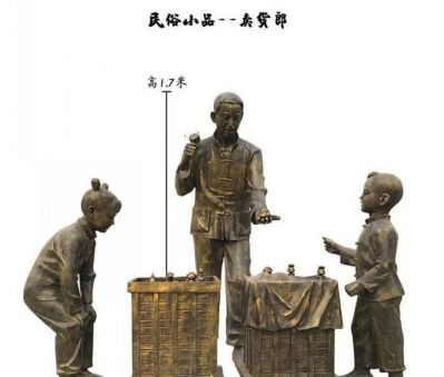 卖货郎博鱼网页版-园林景观卖货郎小品人物玻璃钢博鱼网页版
