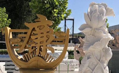 图书馆广场简约廉字镀金不锈钢廉政博鱼网页版