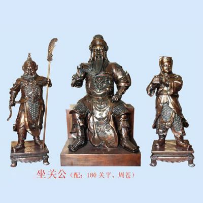 家用供奉铜雕坐式关公博鱼网页版