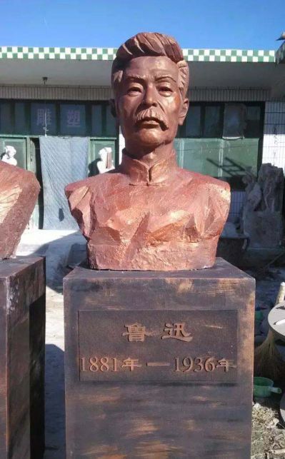 公园玻璃钢近代伟人鲁迅博鱼网页版