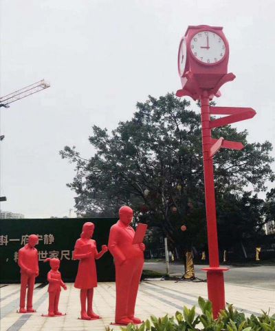操场创意玻璃钢一家人读书博鱼网页版