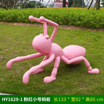 商场草坪粉色小号玻璃钢蚂蚁博鱼网页版