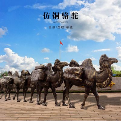 景区广场玻璃钢仿铜托行囊运货骆驼群博鱼网页版
