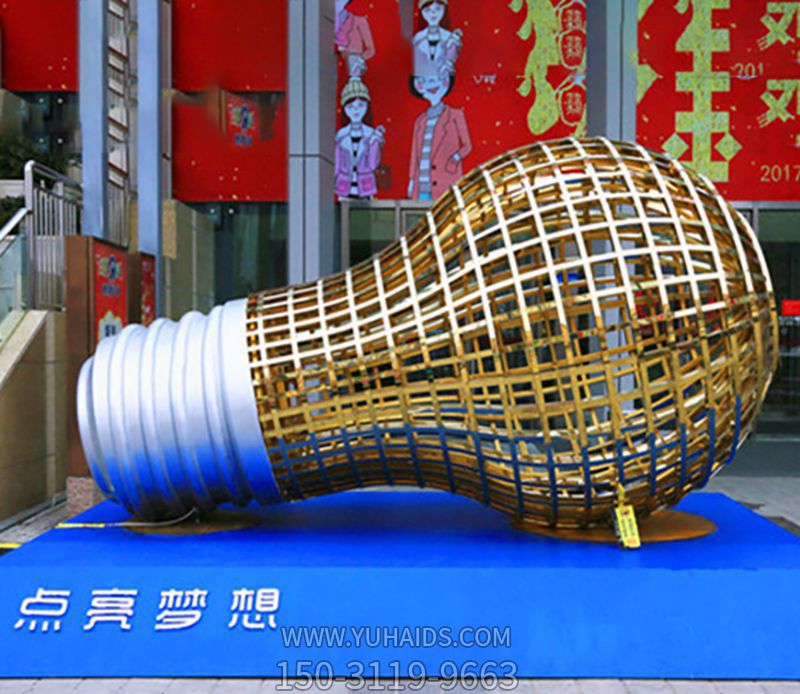 商场门口大型不锈钢镂空灯泡博鱼网页版