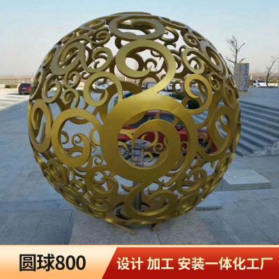 户外广场大型圆球镂空球博鱼网页版博鱼网页版