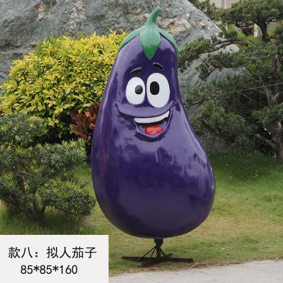 景区创意搞怪茄子博鱼网页版