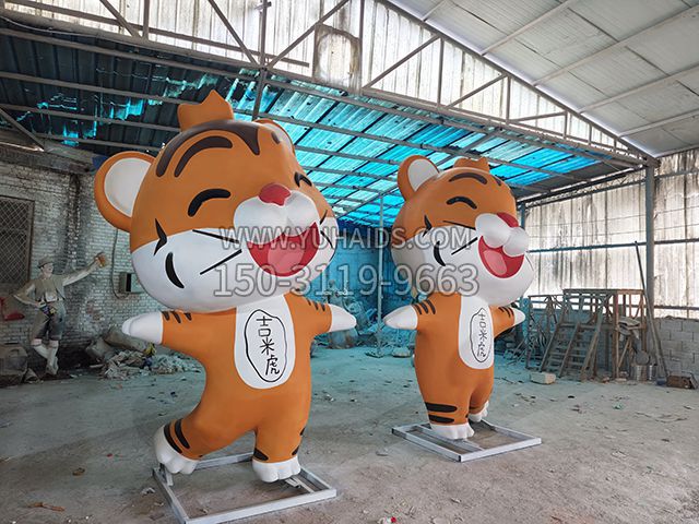 泡沫雕刻卡通老虎博鱼网页版