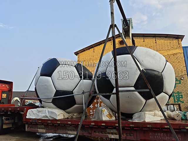 直径4米的大型玻璃钢仿真足球博鱼网页版