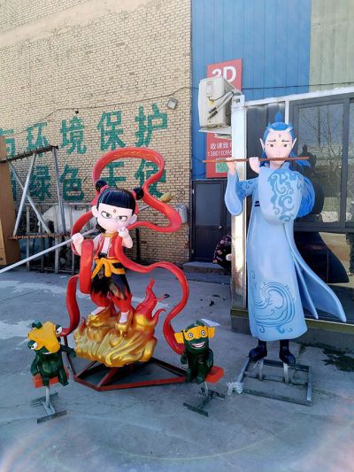 哪吒和敖炳博鱼网页版