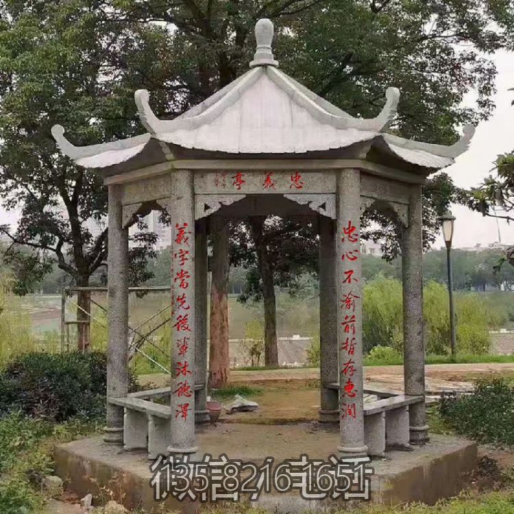 花岗岩石雕凉亭