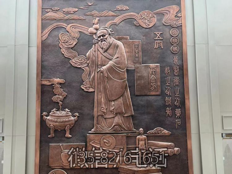 大医精诚中医药文化主题人物浮雕
