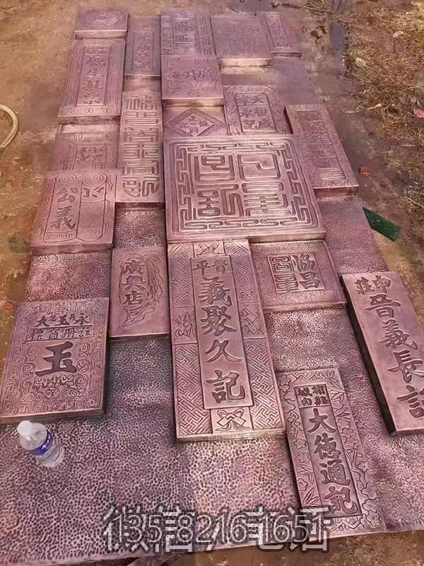 地方文化刻字浮雕文化墙