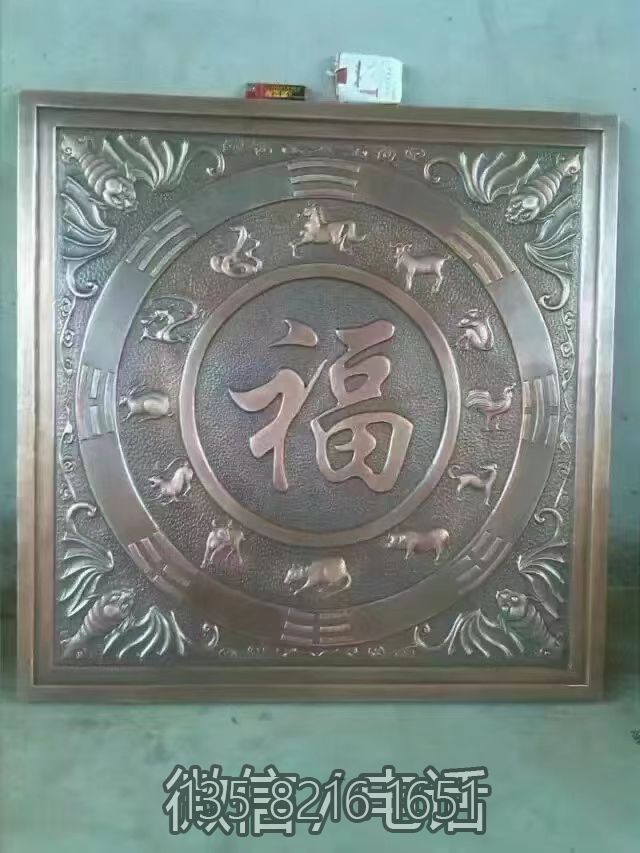 福字浮雕背景墙
