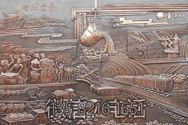 共创辉煌劳动场景浮雕壁画