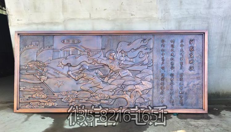 革面主题浮雕画