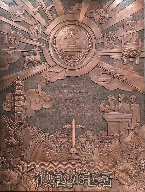 检察院公平主题浮雕墙