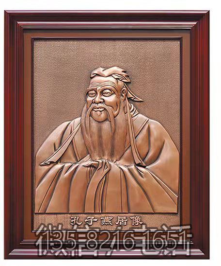 孔子浮雕装饰画