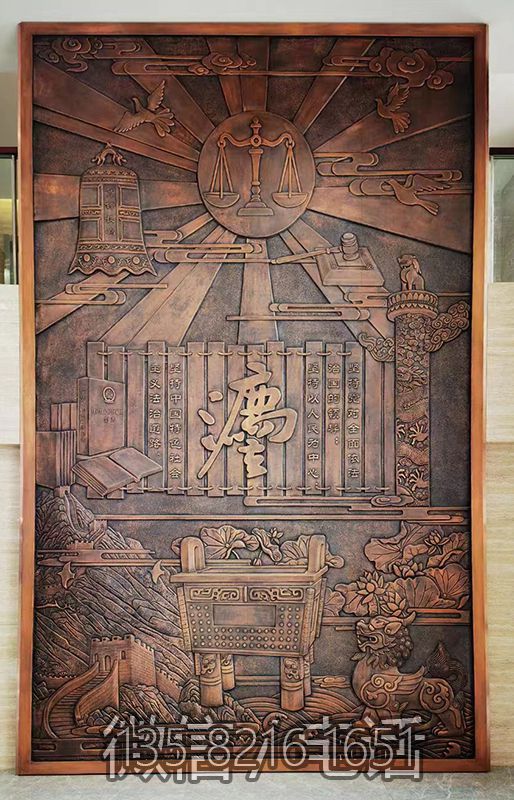 廉政主题锻铜浮雕壁画