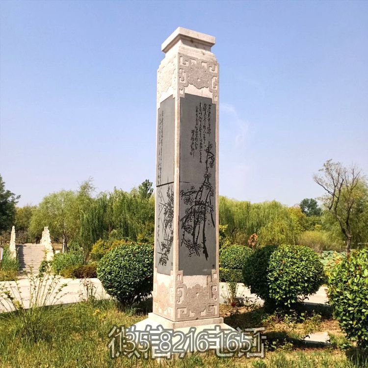 石雕文化柱汉白玉梅兰竹菊博鱼网页版