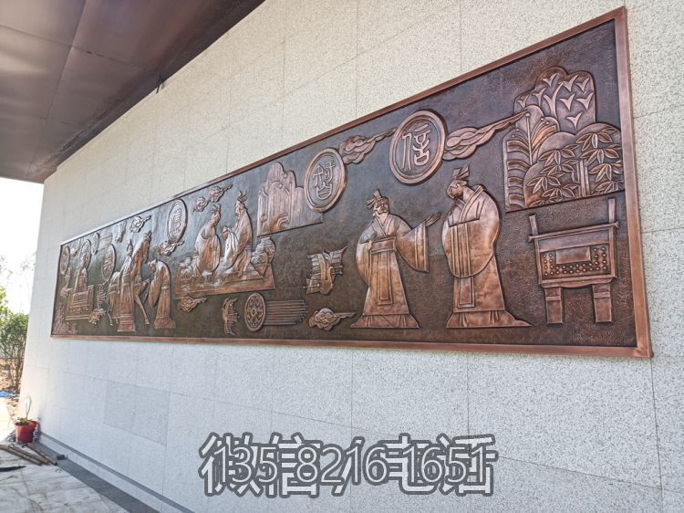 “仁义礼智信”中国传统文化浮雕壁画