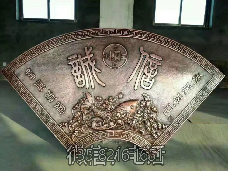 扇形诚信主题浮雕装饰画