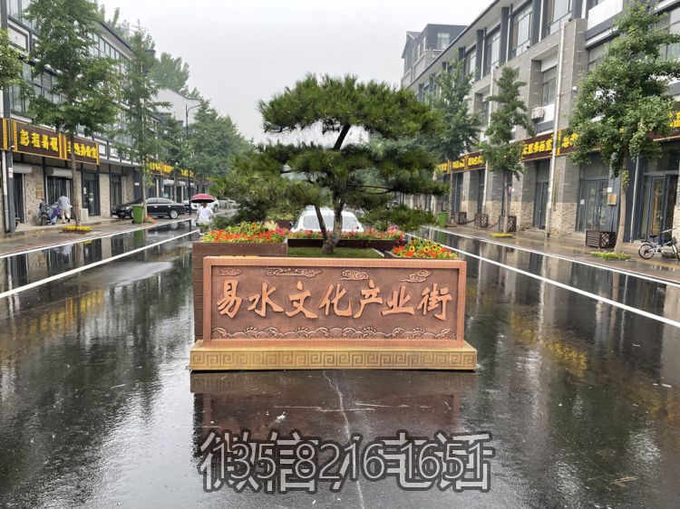 商业街牌匾紫铜锻造文字地标