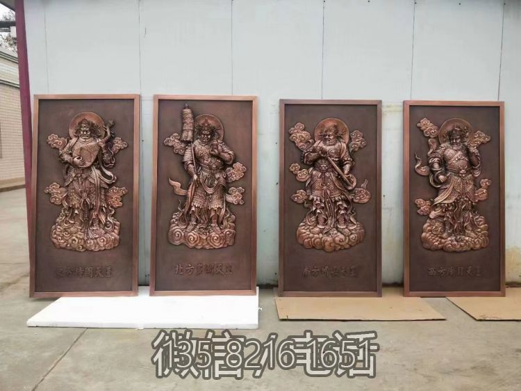 四大天王铜浮雕