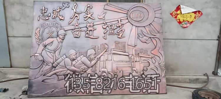消防主题消防官兵浮雕画